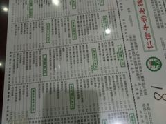 -仁信老铺(嘉信店)