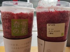 -奈雪的茶(杭州万象城PRO店)