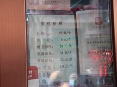 -华梅西餐厅(哈尔滨中央大街店)