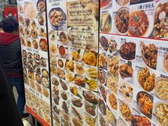 -南八仙·老上海味道(南京东路店)
