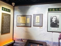 -上海蔡元培故居陈列馆