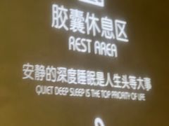 -庄子梦然·城市微度假·24h按摩·推拿·spa