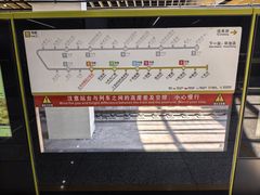 -苏州园区站