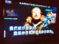 -范特西FANTASY量贩式KTV(民主广场店)