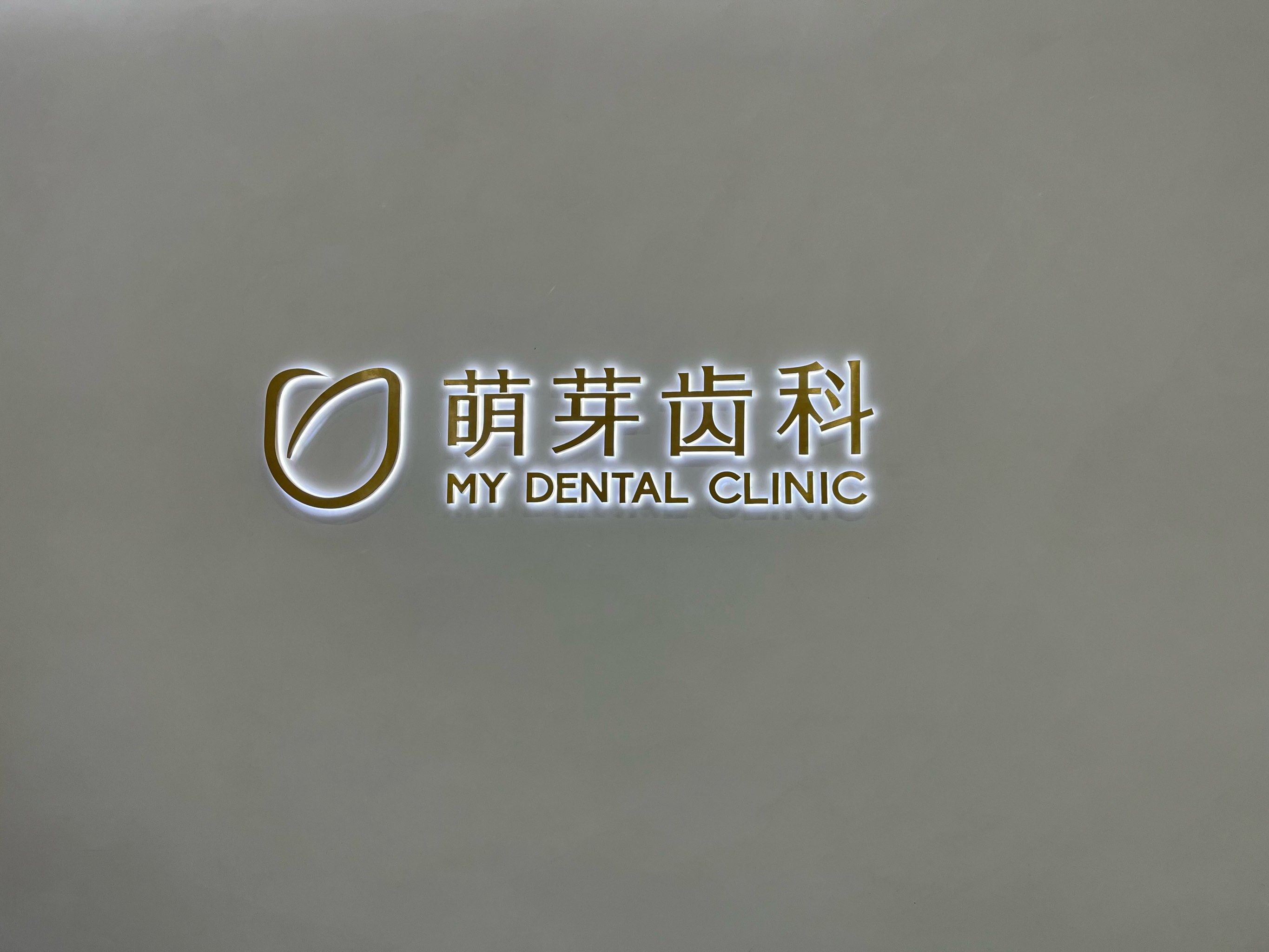 北京胸科医院老年人看病代挂号儿童诊疗耐心陪伴,减少抗拒与哭闹的简单介绍 北京胸科医院老年人看病代挂号儿童诊疗耐心陪伴,减少抗拒与哭闹的简单介绍