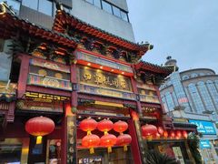 -四宜糕团店(南大街店)