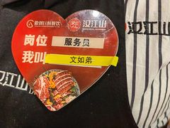 -山焱·炭火自助烤肉(周浦万达店)