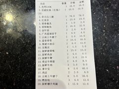 -串小白烧烤(金沙洲店)
