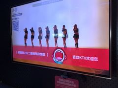 -唱吧麦颂KTV(萧山加州阳光广场店)