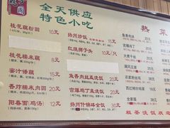 -粗茶淡饭(东关街店)