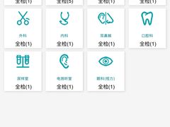 -瑞慈体检上海陆家嘴机构
