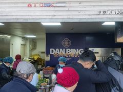 -金杨老摊头蛋饼(金口路店)