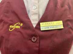-金时代顺风大酒店(协泰店)