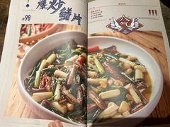 -铁公鸡·四川料理(天环广场店)