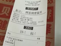 -Tims天好咖啡·贝果(杭州东站店)