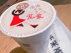 -湊湊火锅·茶憩(恒隆广场店)