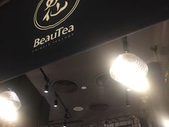 -BeauTea水仙(coco park店)