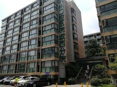 -杭州口腔医院(城西院区)
