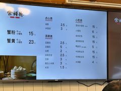 -常鲜德乐购迎桂馒头店(麻巷公寓店)