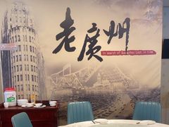 -粤秀小厨·广式早茶(辽宁路店)