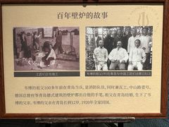 -中山路壹号传奇club·啤酒花园餐厅