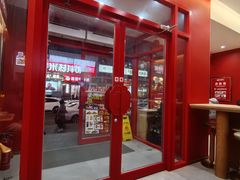-华莱士·全鸡汉堡(五爱道店)