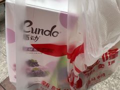 -吉麦隆(查桥商业广场店)