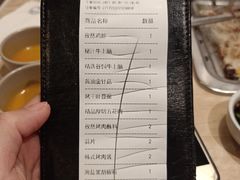 -新石器烤肉(西田城店)