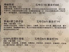 -MS实景娱乐密室逃脱(川大店)
