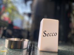 -Secco德式餐吧(南秀村店)