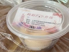 -妈妈的小作坊(陈家镇店)