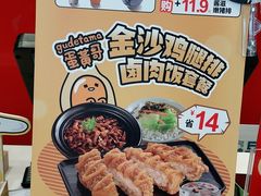 -永和大王(巨峰路店)