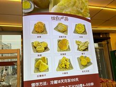 -杨老大焙子月饼干货(宽巷子民族美食街店)