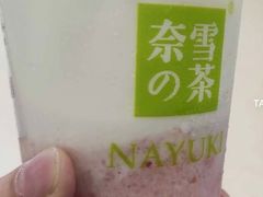 -奈雪的茶(深圳北站店)