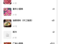 -赵美丽·重庆社区火锅·直营店(火车东站·中豪国际店)