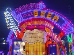 -第35届青岛国际啤酒节