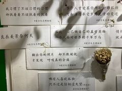 -星空失恋博物馆(双子塔旗舰店)