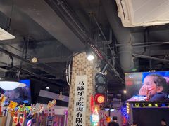 -马路牙子烧烤音乐酒馆(望京店)