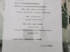 -vivo官方授权体验店(太子路店)