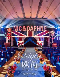 点击看大图 -证大美爵酒店·一站式婚宴宴会厅
