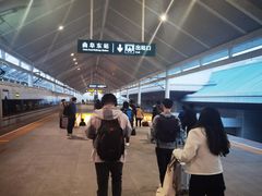-曲阜东站