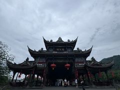 -崇州市街子古镇