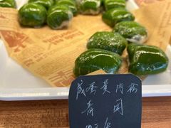 -梦菲思饼屋(瑞金宾馆店)