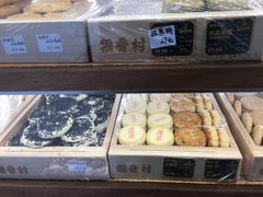 -稻香村(文殊院旗舰店)