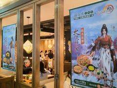 -云海肴·汽锅鸡·云南菜(美罗城店)