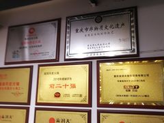 -较场口火锅(九街店)