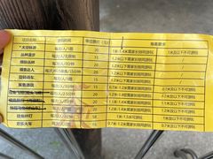 -杭州少年儿童公园
