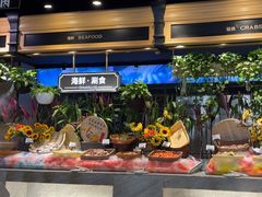 -川骄海鲜自助(亚运村店)