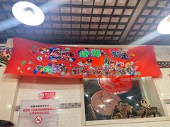 -宝源饺子(麦子店街店)