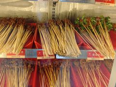 -袁记串串香(人民公园店)